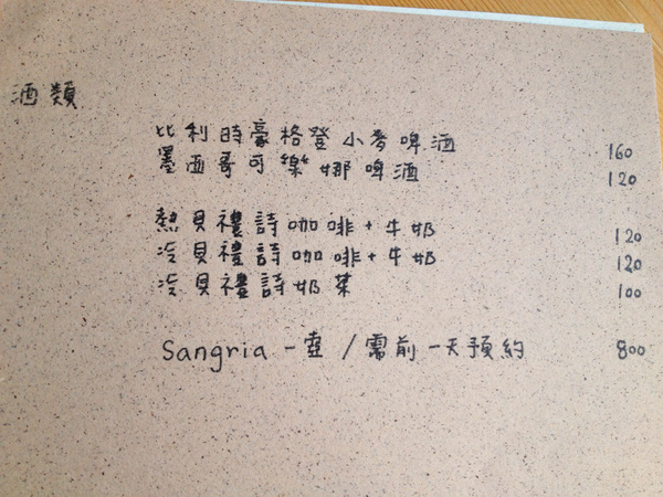 am's foods and goods：[台南]簡單慢生活 am's foods and goods