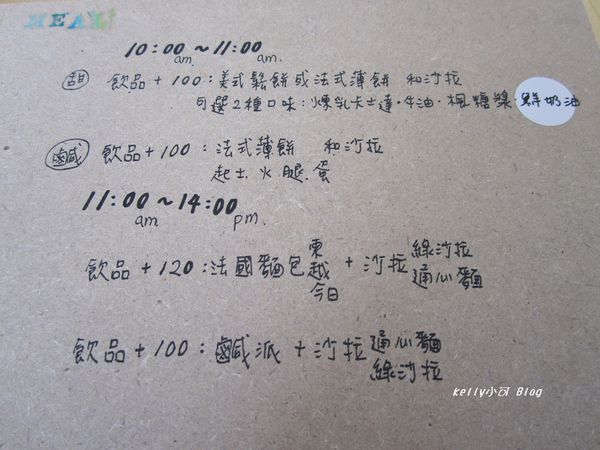 2014.9 am's foods and goods 005.JPG