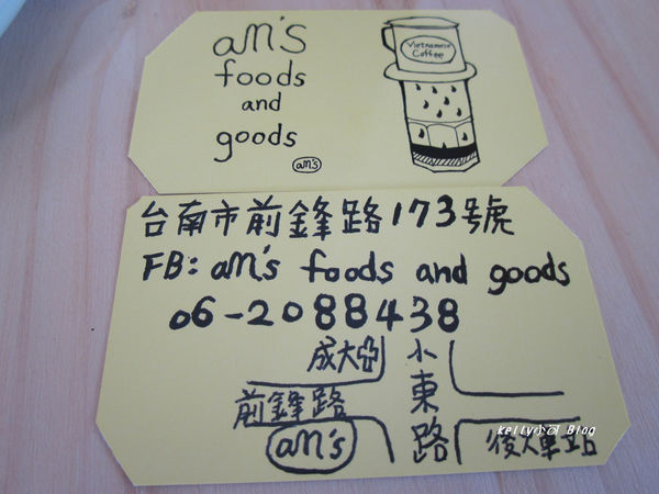 2014.9 am's foods and goods 015.JPG