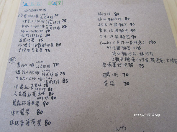 2014.9 am's foods and goods 004.JPG