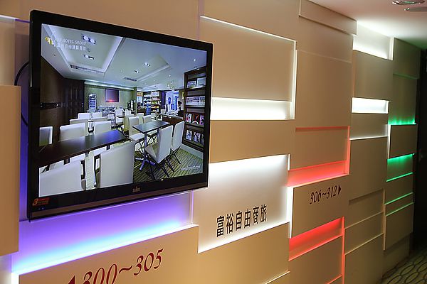 RF Hotel 富裕自由商旅(忠孝館)