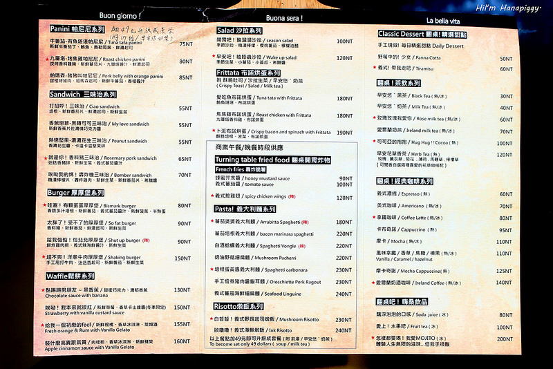 翻桌吧(板橋早午餐) (3)