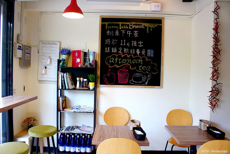 翻桌吧(板橋早午餐) (6)