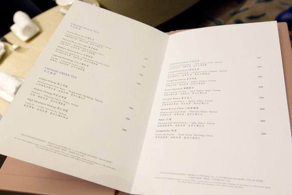 台灣東方文華青隅下午茶-25