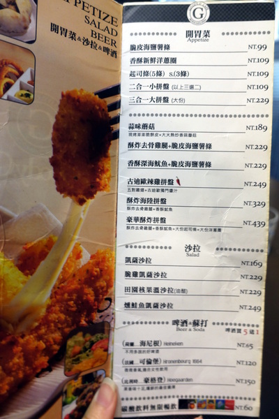 古迪歐 Goody.O：(胖樺食記)永和排隊早午餐美食”古迪歐Goody.O”，近四號公園的美式餐廳適合聚餐