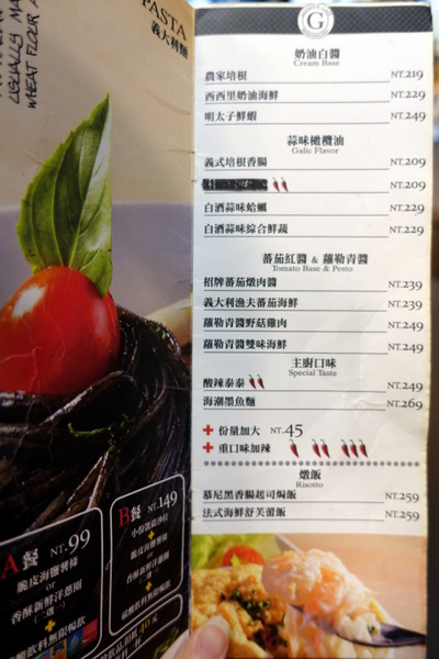 古迪歐 Goody.O：(胖樺食記)永和排隊早午餐美食”古迪歐Goody.O”，近四號公園的美式餐廳適合聚餐