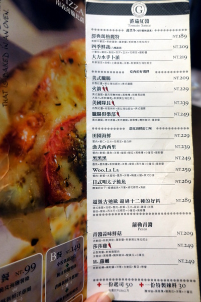 古迪歐 Goody.O：(胖樺食記)永和排隊早午餐美食”古迪歐Goody.O”，近四號公園的美式餐廳適合聚餐