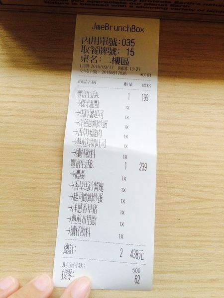 20160921 #1_5503.jpg