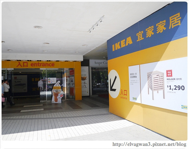 IKEA-宜家家居-敦北店-momo百貨-超值早餐-活力早餐-2-974-1