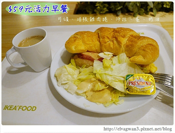 IKEA-宜家家居-敦北店-momo百貨-超值早餐-活力早餐-23-038-1