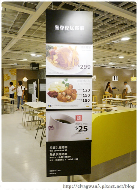 IKEA-宜家家居-敦北店-momo百貨-超值早餐-活力早餐-6-980-1
