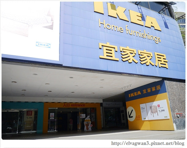 IKEA-宜家家居-敦北店-momo百貨-超值早餐-活力早餐-1-973-1
