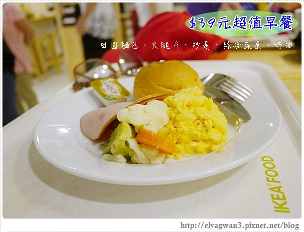 IKEA-宜家家居-敦北店-momo百貨-超值早餐-活力早餐-28-065-1