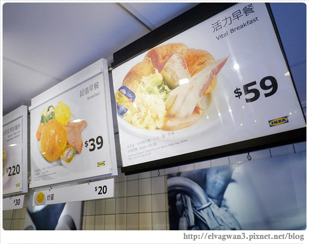 IKEA-宜家家居-敦北店-momo百貨-超值早餐-活力早餐-13-998-1