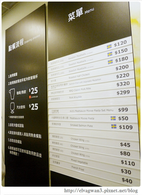 IKEA-宜家家居-敦北店-momo百貨-超值早餐-活力早餐-9-987-1