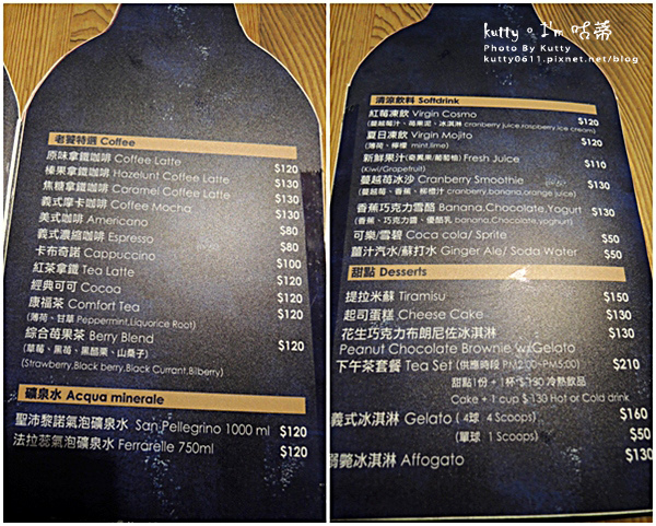 2015-4-7鏟子邀稿 (23).jpg