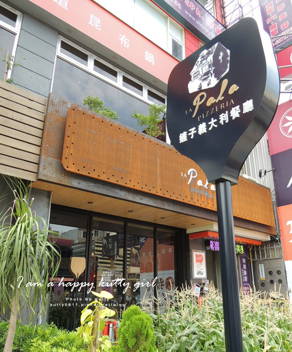 2014-9-8鏟子義大利餐廳 (2).jpg