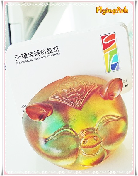 元璋玻璃科技館:✜ 有趣滴玻璃世界近距離接觸驚喜微旅行!-基隆「元璋玻璃科技館」◕‿◠。