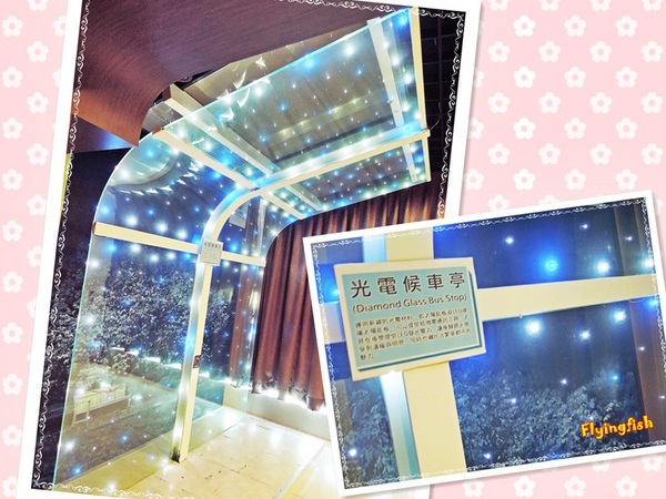 元璋玻璃科技館:✜ 有趣滴玻璃世界近距離接觸驚喜微旅行!-基隆「元璋玻璃科技館」◕‿◠。