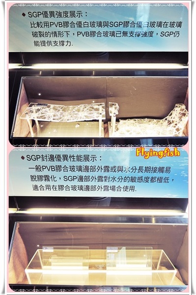 元璋玻璃科技館:✜ 有趣滴玻璃世界近距離接觸驚喜微旅行!-基隆「元璋玻璃科技館」◕‿◠。