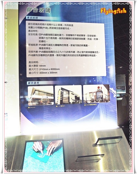 元璋玻璃科技館:✜ 有趣滴玻璃世界近距離接觸驚喜微旅行!-基隆「元璋玻璃科技館」◕‿◠。