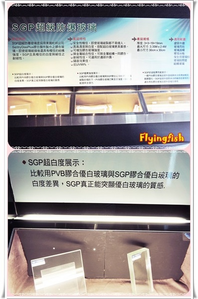 元璋玻璃科技館:✜ 有趣滴玻璃世界近距離接觸驚喜微旅行!-基隆「元璋玻璃科技館」◕‿◠。