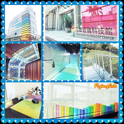 元璋玻璃科技館:✜ 有趣滴玻璃世界近距離接觸驚喜微旅行!-基隆「元璋玻璃科技館」◕‿◠。