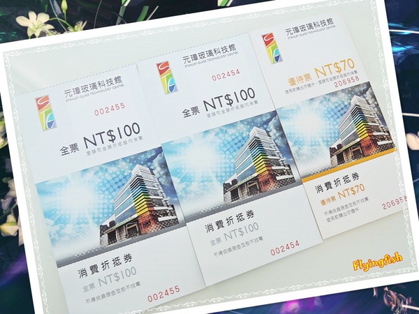 元璋玻璃科技館:✜ 有趣滴玻璃世界近距離接觸驚喜微旅行!-基隆「元璋玻璃科技館」◕‿◠。