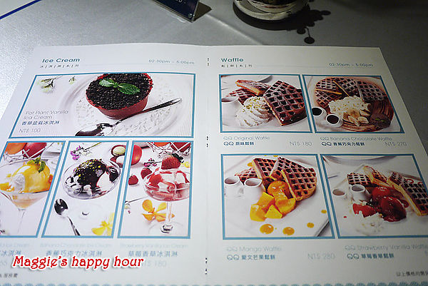 思泊客-Patio No.3  Italian Bistros 義式餐廳：【思泊客-Patio No.3 義式餐廳】品嚐英式公主風下午茶