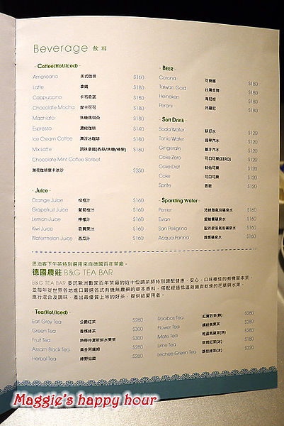 思泊客-Patio No.3  Italian Bistros 義式餐廳：【思泊客-Patio No.3 義式餐廳】品嚐英式公主風下午茶