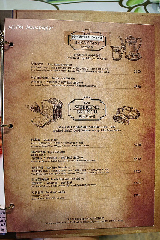 元素創意廚房 (76)