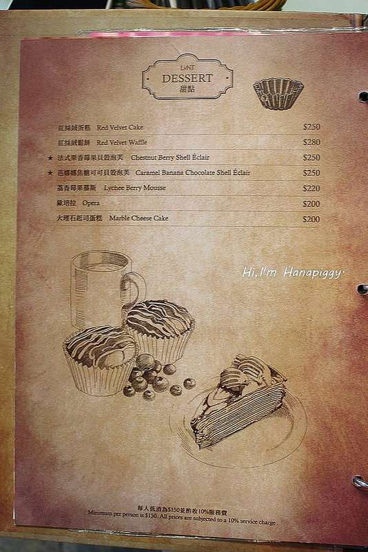 元素創意廚房 (77)