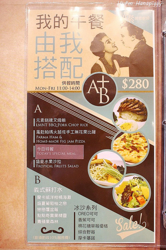 元素創意廚房 (70)