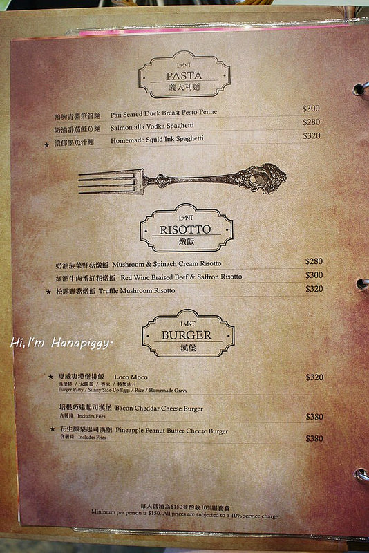 元素創意廚房 (75)