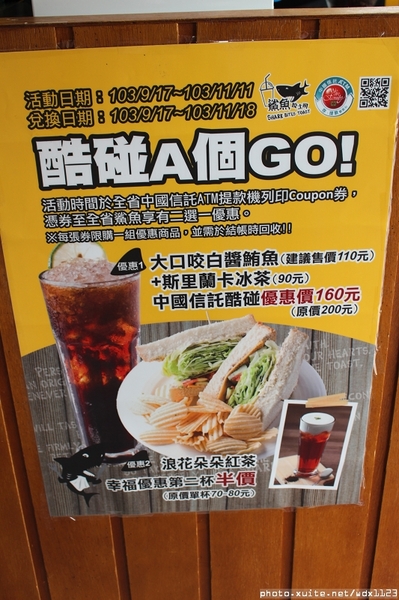 鯊魚咬土司(逢甲店)：鯊魚咬土司✪太陽公公說早安嘍~103.09.30