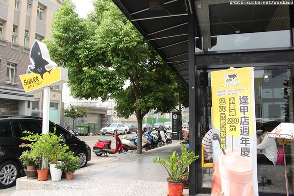 鯊魚咬土司(逢甲店)：鯊魚咬土司✪太陽公公說早安嘍~103.09.30