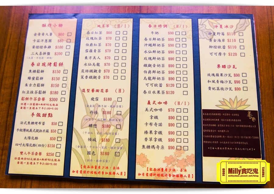 春日佐光 00024.jpg