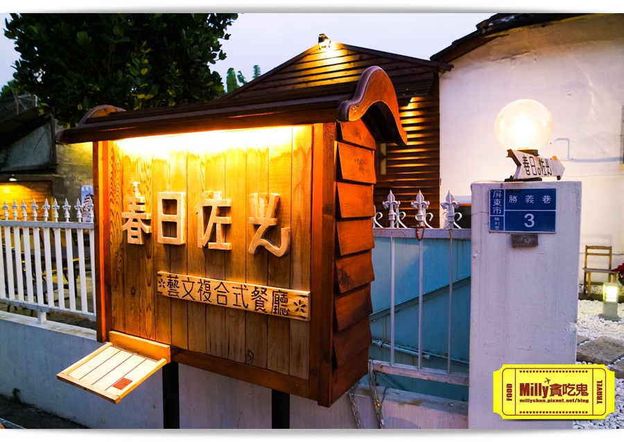 春日佐光 00002.jpg