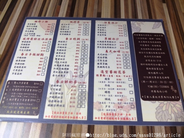 春日。佐光藝文複合式餐廳：【美食特搜。屏東市】春日佐光藝文複合式餐廳。和風日式氣息 老屋空間新享受 慢活的下午茶節奏