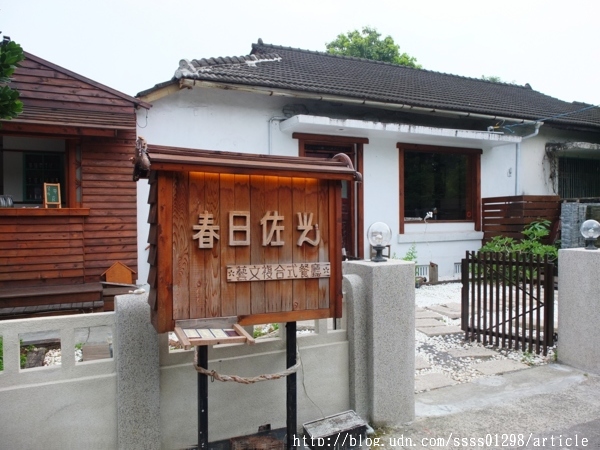 春日。佐光藝文複合式餐廳：【美食特搜。屏東市】春日佐光藝文複合式餐廳。和風日式氣息 老屋空間新享受 慢活的下午茶節奏