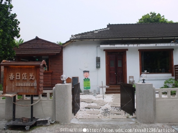 春日。佐光藝文複合式餐廳：【美食特搜。屏東市】春日佐光藝文複合式餐廳。和風日式氣息 老屋空間新享受 慢活的下午茶節奏
