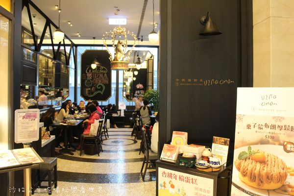 杏桃鬆餅屋(阪急店)：最受歡迎的甜點品牌『杏桃屋鬆餅屋』(阪急店)夢卡多蛋糕季節限定