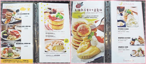 杏桃鬆餅屋(阪急店)：✜ 日本原宿超人氣排隊鬆餅在阪急百貨展店囉 !－「杏桃鬆餅屋UZNA OMOM (阪急店)」♪♫ ♩♬ ♥～…