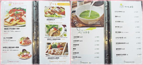 杏桃鬆餅屋(阪急店)：✜ 日本原宿超人氣排隊鬆餅在阪急百貨展店囉 !－「杏桃鬆餅屋UZNA OMOM (阪急店)」♪♫ ♩♬ ♥～…