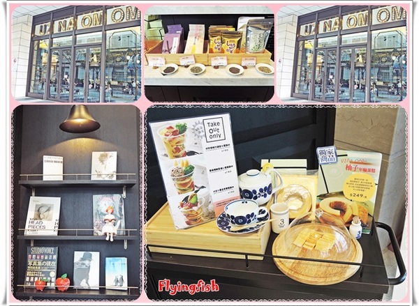 杏桃鬆餅屋(阪急店)：✜ 日本原宿超人氣排隊鬆餅在阪急百貨展店囉 !－「杏桃鬆餅屋UZNA OMOM (阪急店)」♪♫ ♩♬ ♥～…