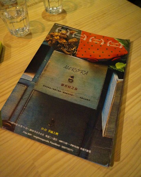 Longtimeago Café 文創互動咖啡館:Longtimeago Caf'e♥ 拉花咖啡♥ 早午餐 ♥丹麥漢堡