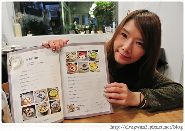 台北-大安區-捷運敦化站-LongTimeAgo Cafe-文創互動咖啡館-極光之愛-可愛拉花-史努比-楊丞琳-電影場景-23-109 (225)-1