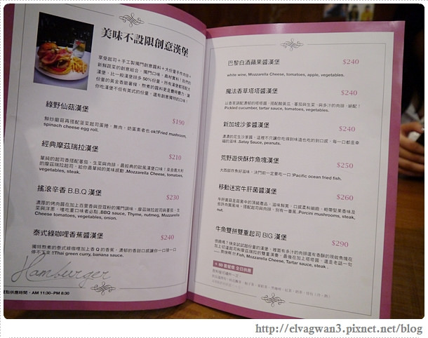 台北-大安區-捷運敦化站-LongTimeAgo Cafe-文創互動咖啡館-極光之愛-可愛拉花-史努比-楊丞琳-電影場景-20-551-1