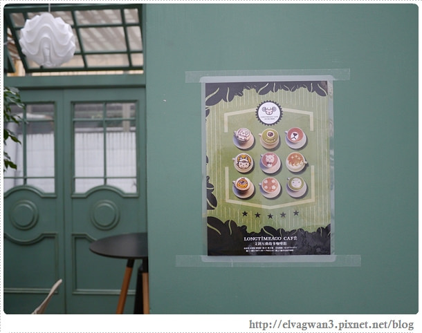 台北-大安區-捷運敦化站-LongTimeAgo Cafe-文創互動咖啡館-極光之愛-可愛拉花-史努比-楊丞琳-電影場景-5-869-1