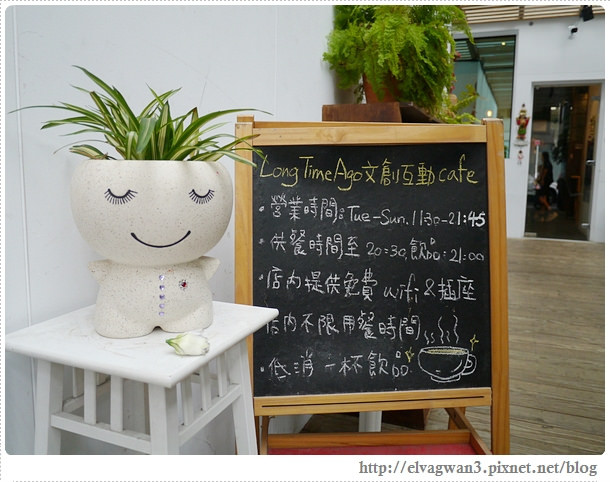 台北-大安區-捷運敦化站-LongTimeAgo Cafe-文創互動咖啡館-極光之愛-可愛拉花-史努比-楊丞琳-電影場景-6-872-1